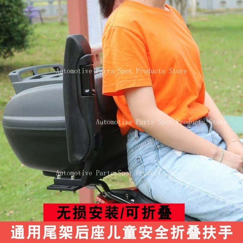 Suitable for Motorcycle Rear S - Kids Electric Scooter recension och pris